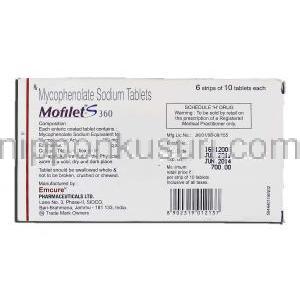 モフィレットS360 Mofilet S 360, セルセプト ジェネリック, ミコフェノール酸 360mg (Emcure)