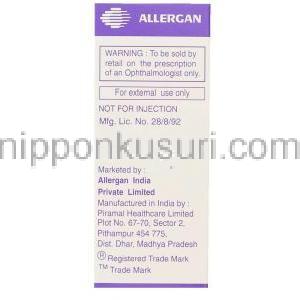 ブリモニジン酒石酸塩（アルファガン）2mg/ml 5ml 点眼薬 箱 (Allergan) 製造者情報