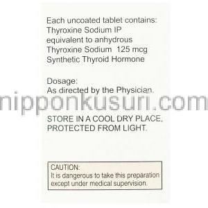 チロキシン  Thyroxine Sodium 125  mcg  成分