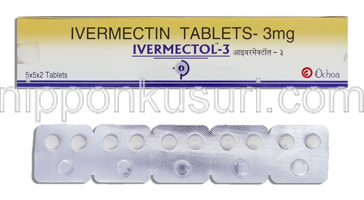 イベルメクチン 通販